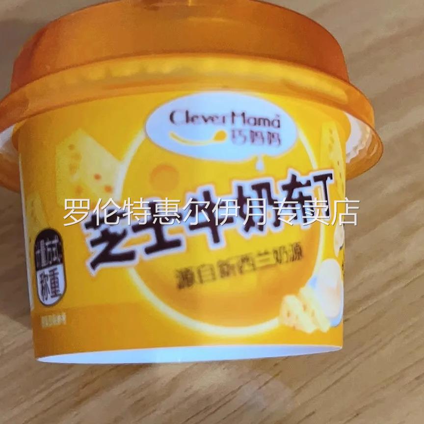 巧妈妈芝士布丁250g/5杯原味白桃味儿童零食甜品办公室下午茶