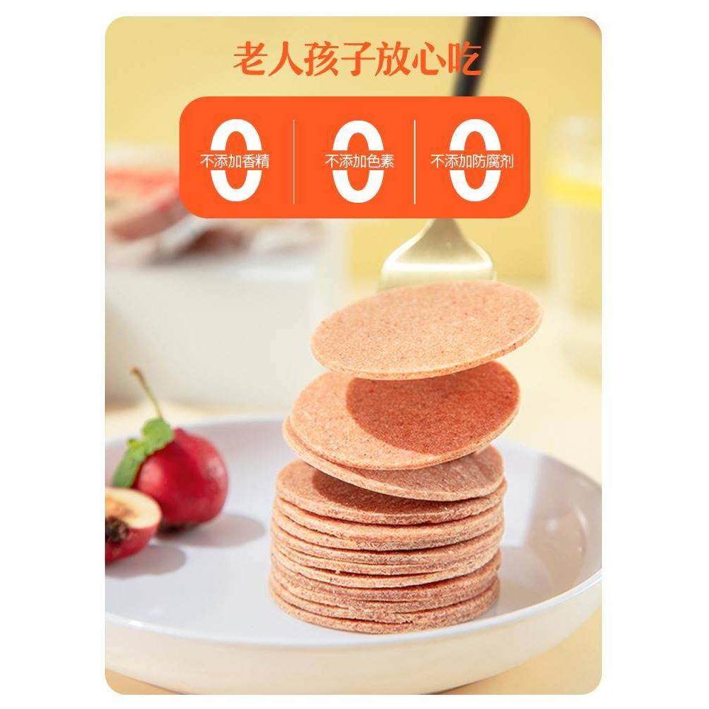 山楂片官方旗舰店正宗零食无糖商用宝宝无添加儿童婴儿原味儿消食,零食/坚果/特产,山楂类制品,淘宝优惠券,粉丝福利购,淘宝优惠卷
