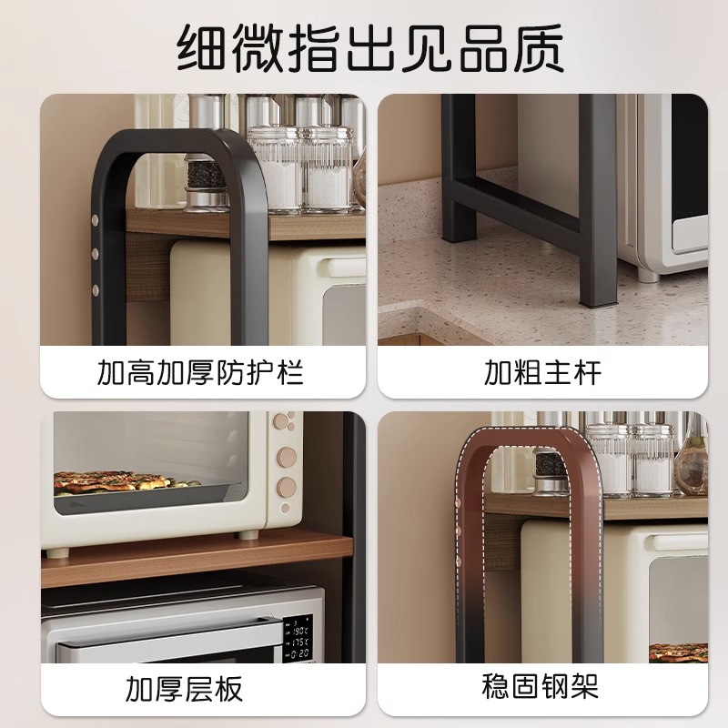 厨房微波炉架子置l物架多功能支架多层家用烤箱台面电饭锅收纳层
