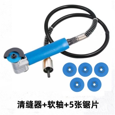 瓷砖清缝机双o向瓷砖清缝器可接电磨机三代清缝机美缝施工具