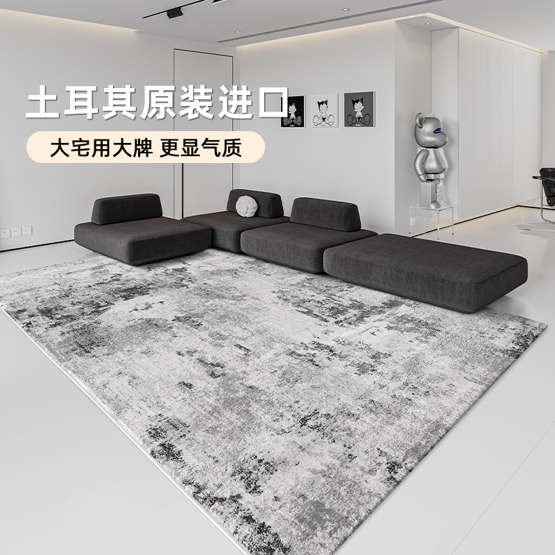 古臻 土耳其原装进口意式极简轻奢客厅地毯沙发茶几W毯高端卧室毯