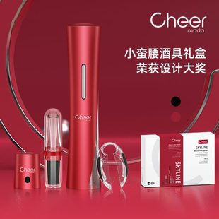 红酒开瓶器电动开瓶器红酒家用葡萄酒开瓶器全自动起子 cheer启尔