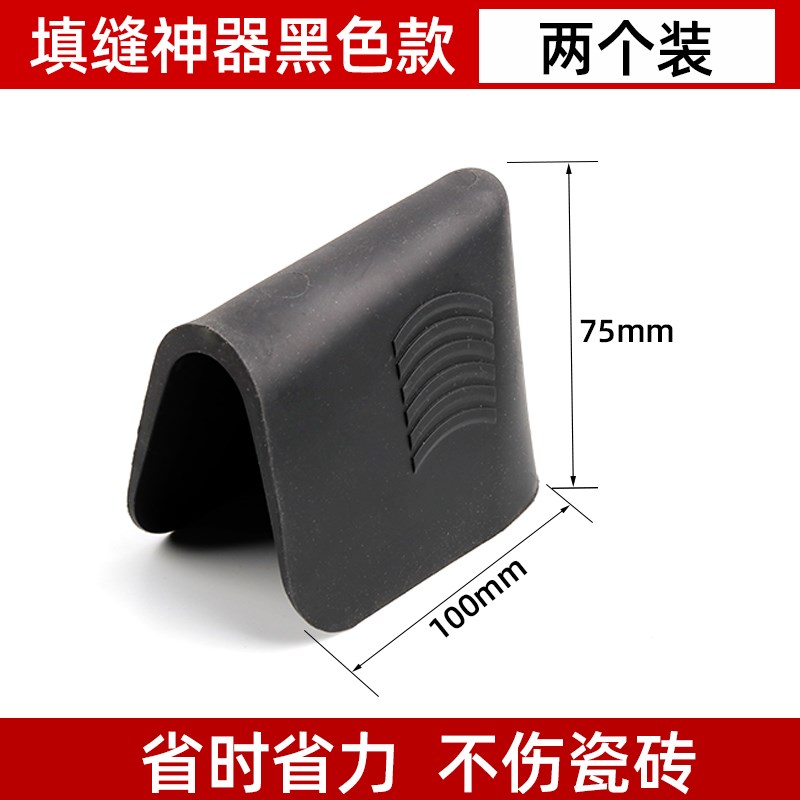 勾缝填缝神器美缝工具r瓷砖地砖填缝工具清缝硅胶耐磨缝隙填充