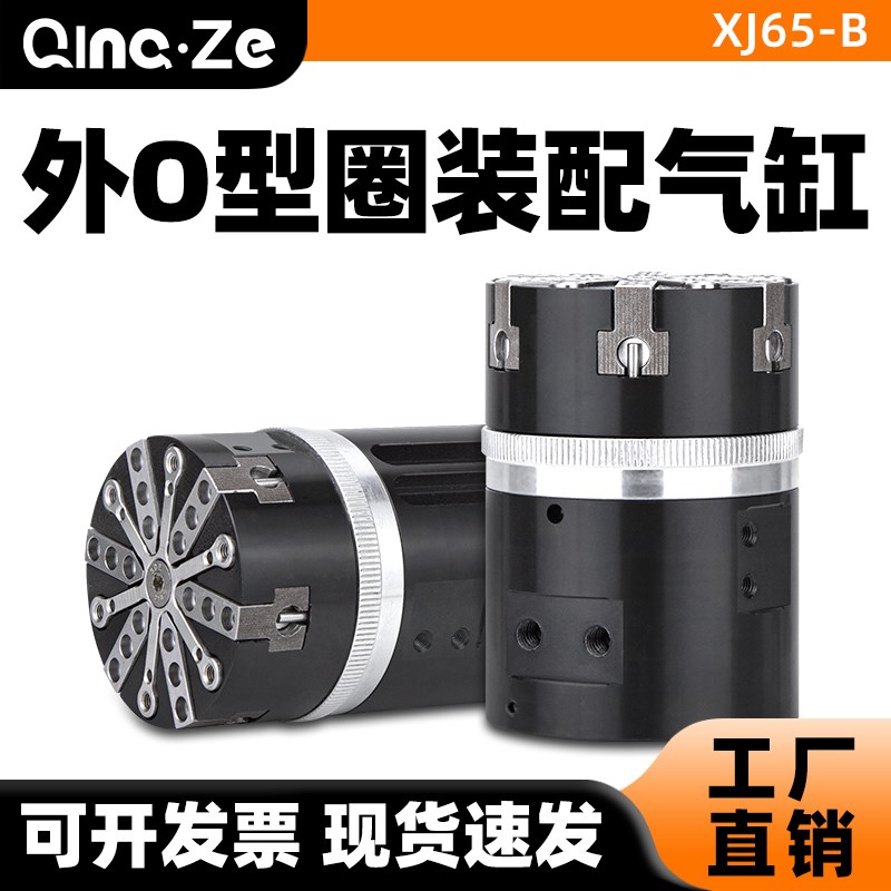 JX65-B外O型圈装配六爪夹爪气缸全自动套密封圈设备S雄克型GS65-B