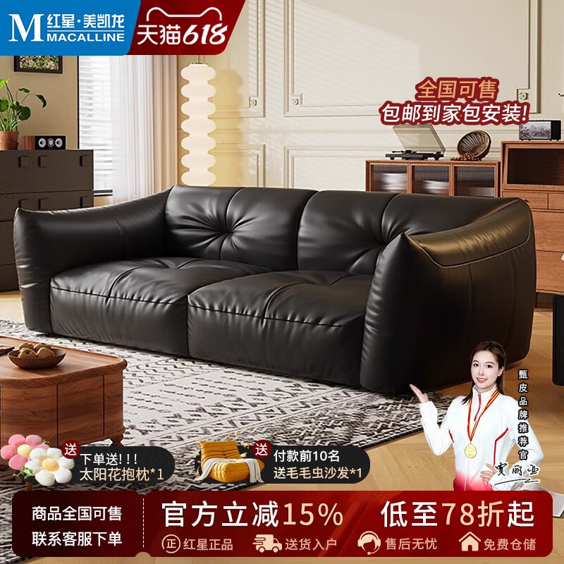 2025新款糯米q糍沙发意式极简客厅黑色小户型直排沙发