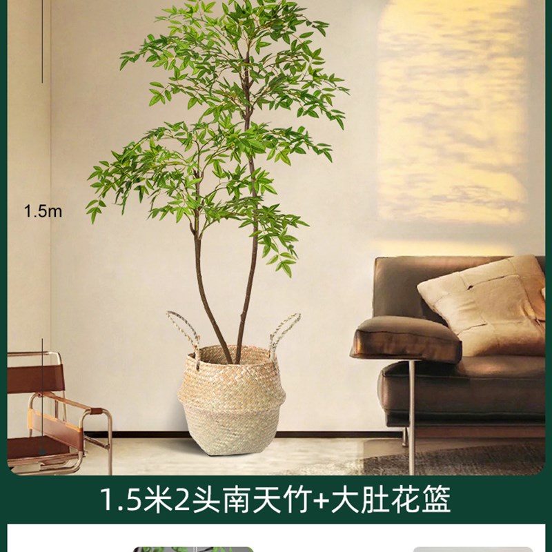 南天竹真绿植高端轻奢客厅落地大型室内户外高品质盆.景摆件假树