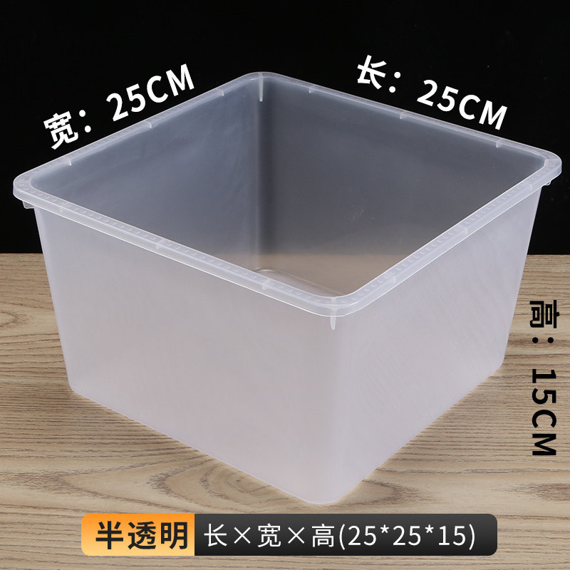 正方形收纳箱30x30超市食品展示盒糖果盒干果盒透明塑料收纳盒零图片