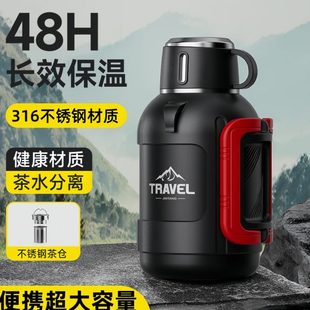 不锈钢保温壶大容量保温杯大号矮胖热水壶户外车载泡茶杯家用水瓶