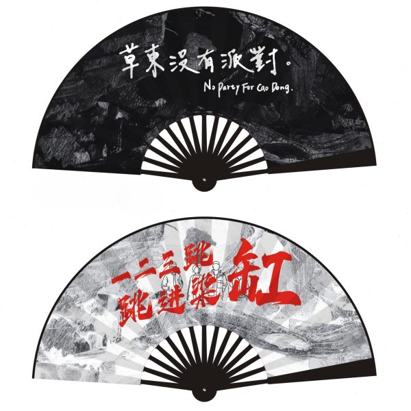 草东没有派对周边折扇草东扇子乐队音乐节应援演唱会10寸绢布扇