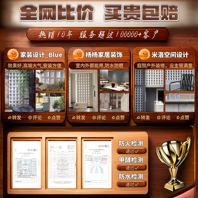 ABS斜孔九宫格网红空心砖水泥构件艺术双面隔断墙面X装饰材料构建