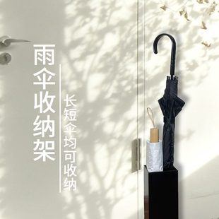 雨伞架家用门口创意入户收纳架长柄沥水遮装 日式 伞桶窄放伞置物架