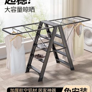 高室内加厚伸缩梯子家用折叠两用多功能晾衣架楼梯铝合金人字梯登