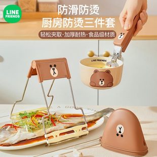 防烫夹碗神器夹盘子取碗盘夹二合一夹厨房家用防滑提盘器蒸锅夹