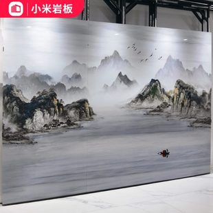 岩板电视背景墙大板连纹大理石新中式 800×2600新款 轻奢客厅玄关