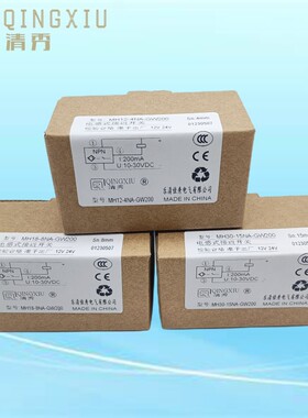 耐低温接近传感器特氟龙交直流二三四线金属应航空插关