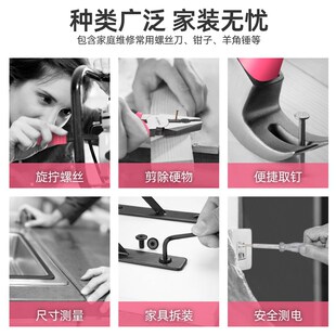 希孟日常工具装 老虎钳锤子螺丝刀工具箱家庭大全