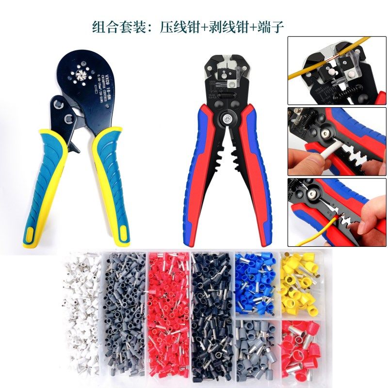 9 N管型端子压线钳压接钳紧线钳电工钳接线钳冷压钳,五金/工具,压线钳,淘宝优惠券,粉丝福利购,淘宝优惠卷