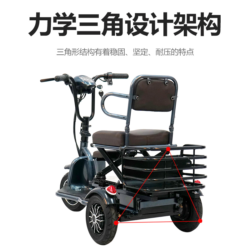 优选士折叠e三轮车老年代步车小型迷你轻便休闲电动车成人残疾.