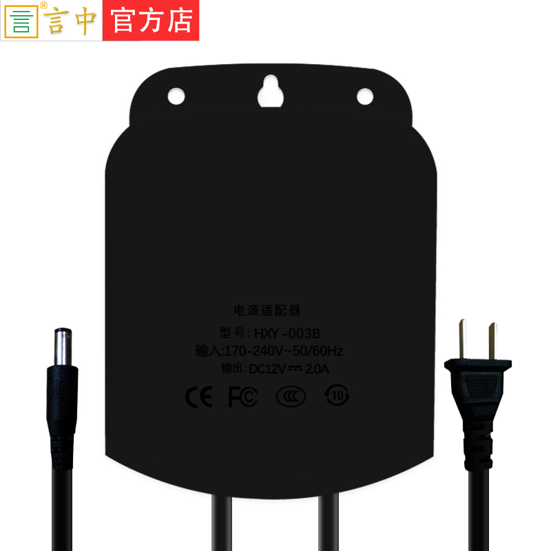 优选监控12v2a防水电源摄像头室D内外防水适配器安防枪机监控配.