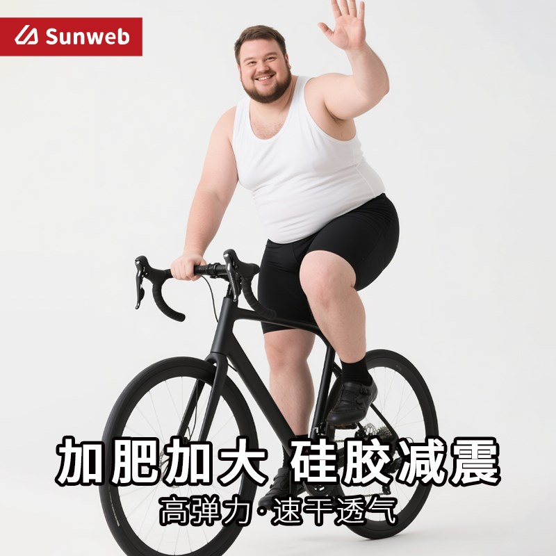优选加大码骑行短裤n男高弹速干硅胶坐垫山地车公路车通勤动感单.