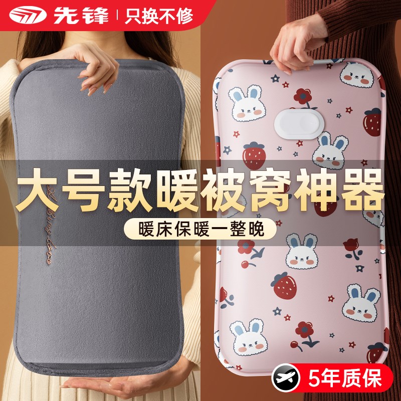 热水袋充电暖宝宝防爆暖水袋电暖手宝热宝睡觉被窝敷肚子暖脚神器