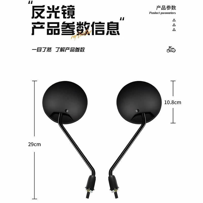 适用小刀电动车后视镜启航悦豆电瓶车倒车镜高清反光镜N2/N3/DK1