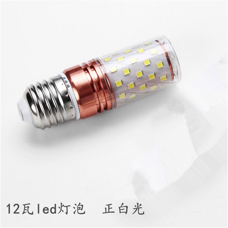 恒流驱动三色变光e27螺口led灯泡正白光 暖黄光 中性光 12瓦灯泡