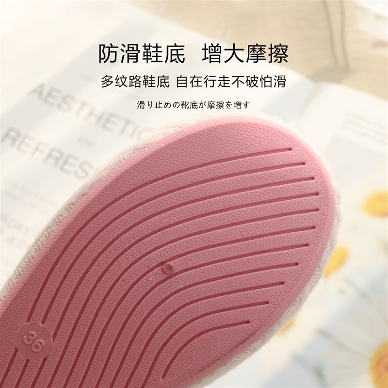 秋冬棉拖鞋女包跟软底防滑室内家居家用月子鞋春秋季可爱居家拖鞋