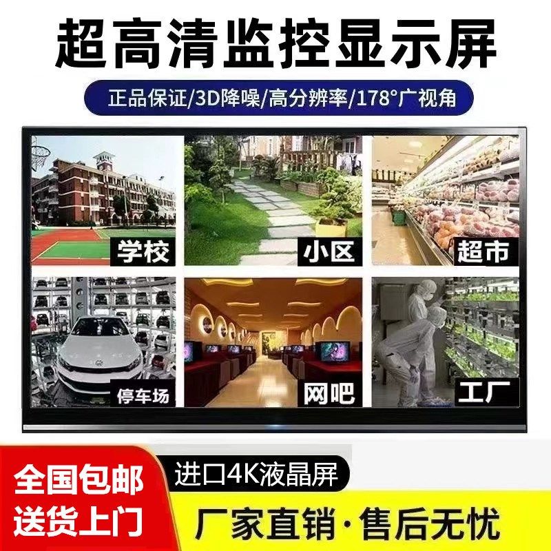 LG高清监控显示屏 75寸4K智能电视46/55/60/65/85/100平板显示器