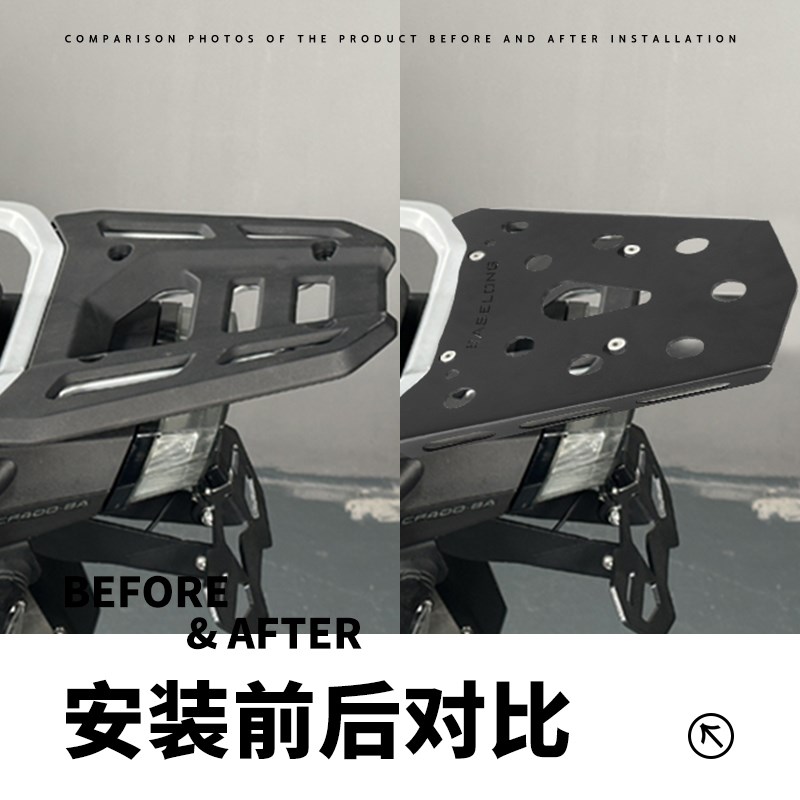 适用春风450MT新款改装后货架扶手支架行李箱后尾箱架450MT配件