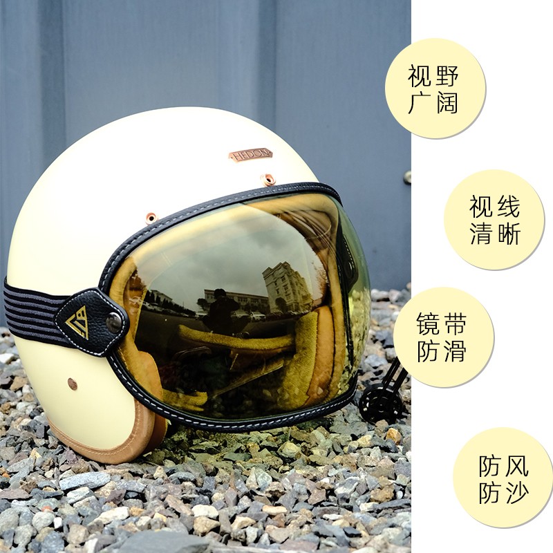 摩托车骑行头盔护目镜复古机车全盔风镜3/4盔防风遮阳半盔泡泡镜