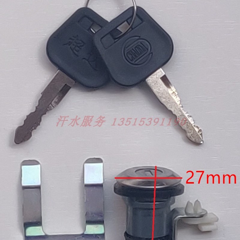 宗申龙先锋金马福田五星封闭货运三轮车FT250ZH800车门锁芯钥匙
