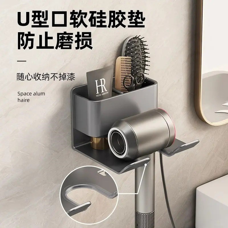 吹风机置物架免打孔壁挂式挂电吹风筒支架家用挂墙上收纳挂架神器