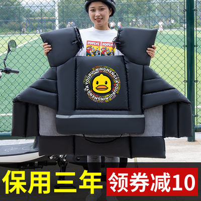 电动摩托车挡风被冬季款加绒加厚防水小型电瓶电车防寒防风罩