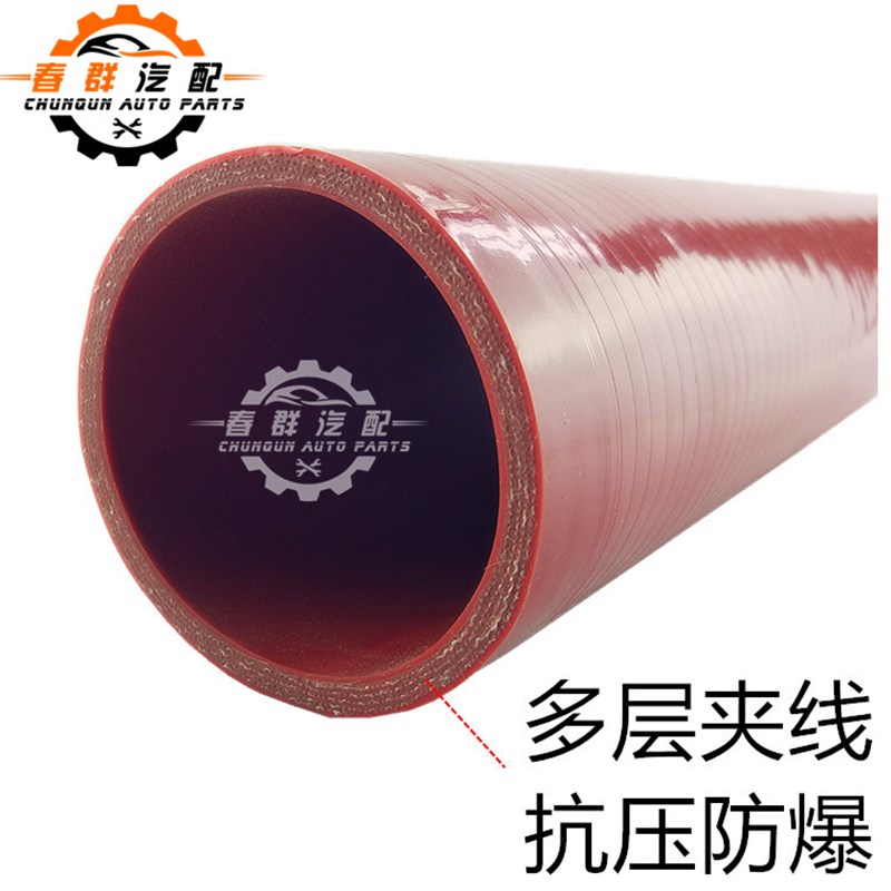 汽车硅胶管进气管改装 涡轮增压中冷器耐高温机器软管发动机水管