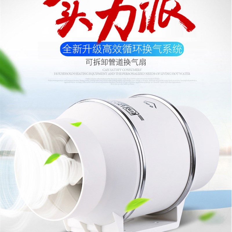 管道抽风机4寸6寸8寸150排气扇厨房卫生间家用换气排风扇强力200