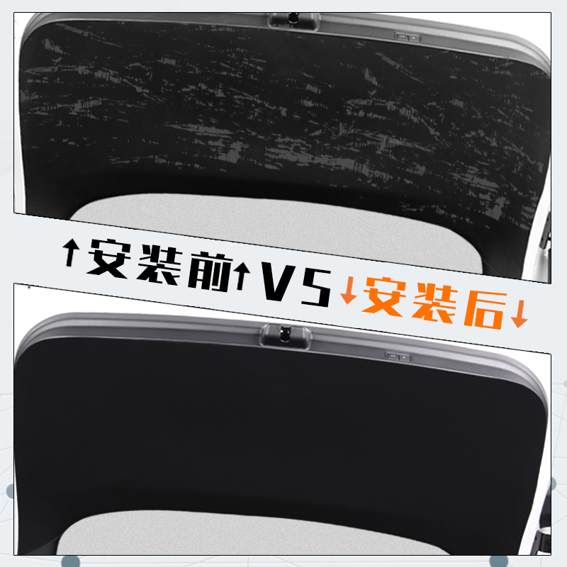 优选领克08汽车后备箱r防踢垫后尾门防护贴膜尾箱防碰撞改装饰用.