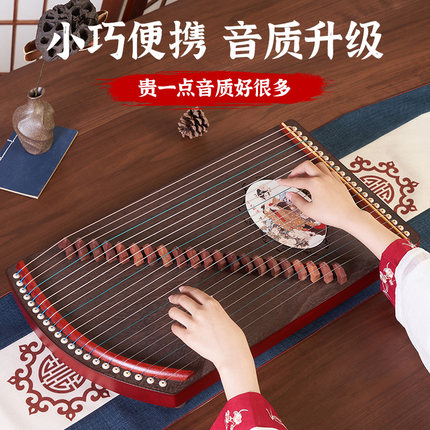 优选练指器21弦小型古筝琴指法练习初学者入门可携W式迷你小古.