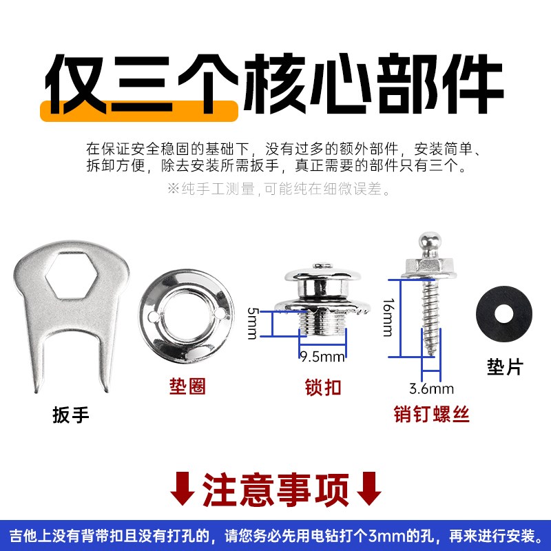 优选RTEX吉他背带锁扣背带钉电吉他贝斯木吉他R尾钉防脱扣琴钉通.