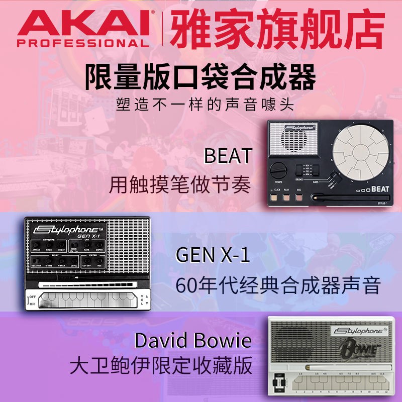 优选ylophone便携口袋音乐磁带电音合成器迷你触T控键盘乐器半岛.