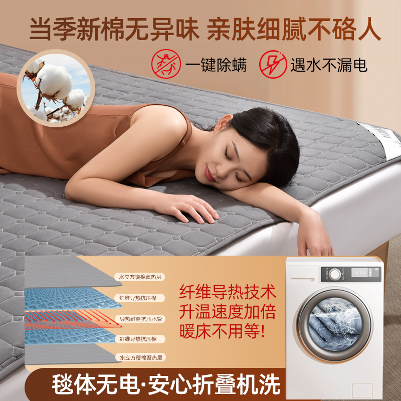 优选电热毯双人双切家用水循环智能恒温调温水加热U炕牀毯垫电热.