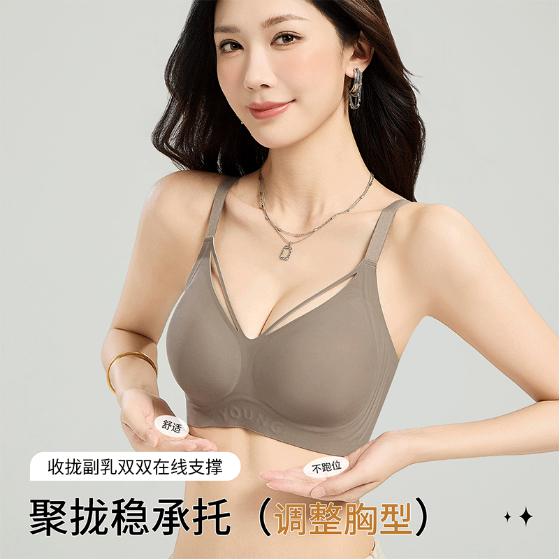 拉马儿软支撑内衣简约无痕无钢圈