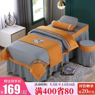 高档轻奢风按摩美容床罩四件套夏天四季 高级感床罩 通用款 夏季