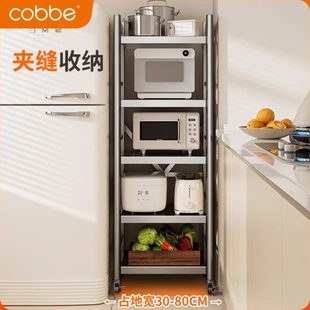 收纳夹缝柜锅具缝隙烤箱架子多功能微波炉7厨房置物架落地多层