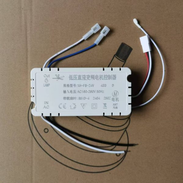 XH-FS-24V433低压直流变频电机控制器隐形风扇灯六档遥控开关配件
