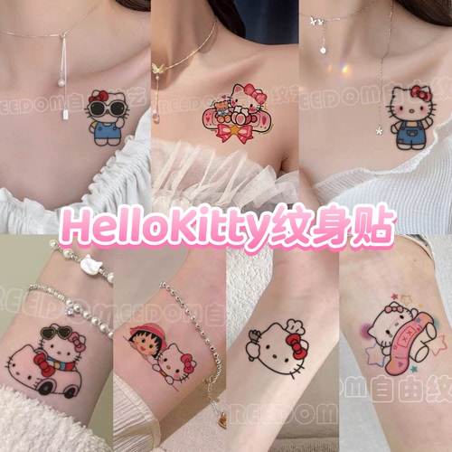 HelloKitty纹身贴卡通ins少女心