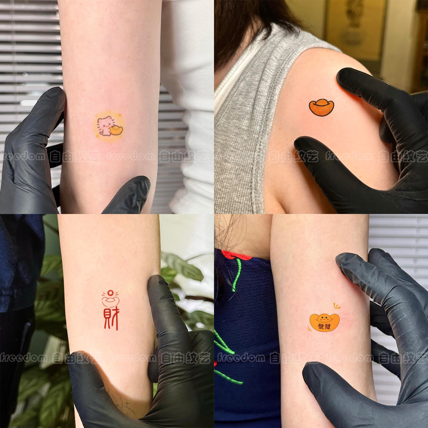 卡通金元宝发财纹身贴可爱开运祈福迷你防水手腕国风贴纸持久可洗