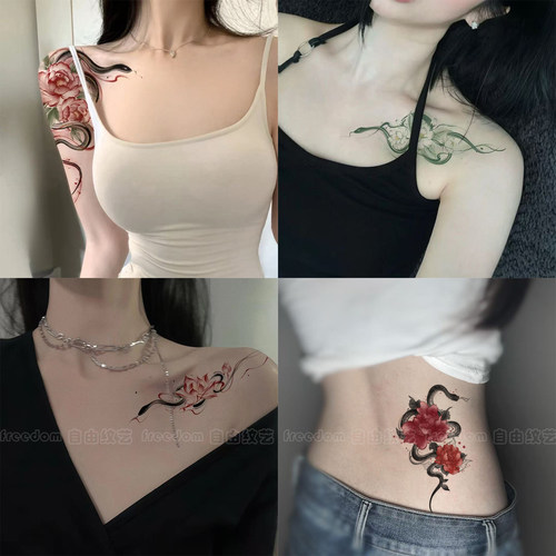 花卉灵蛇纹身贴高颜值辣妹逼真潮