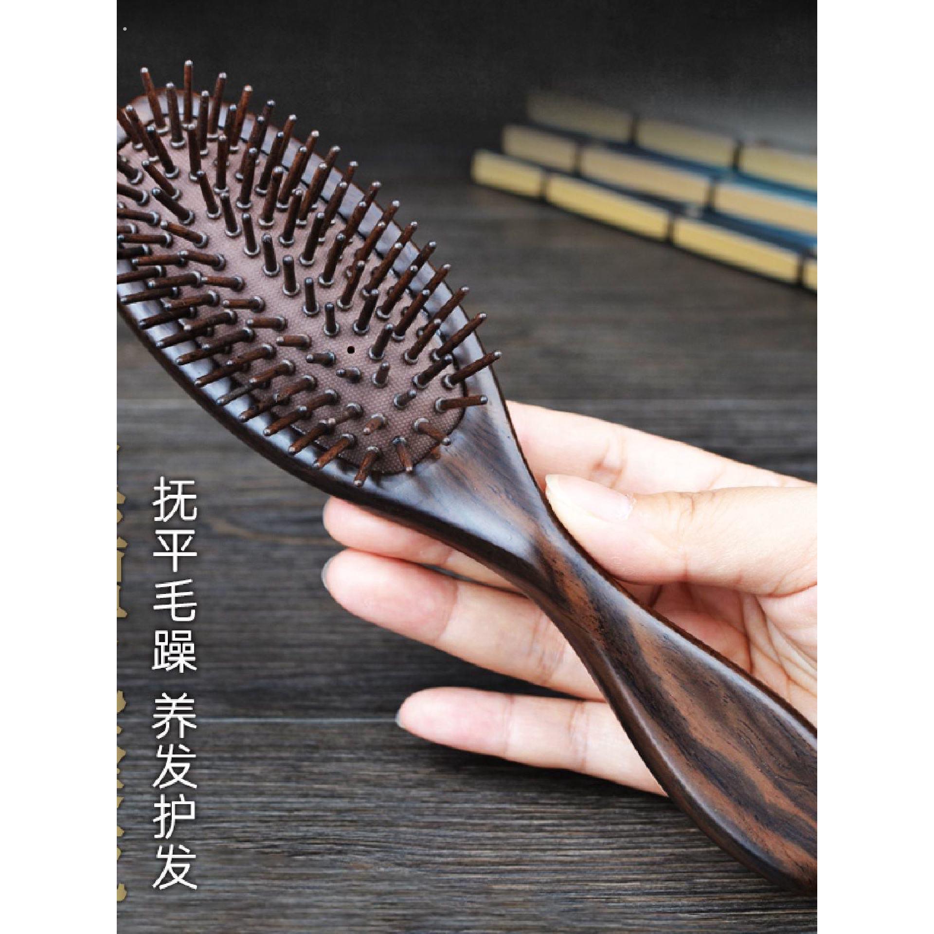 黑檀木梳子气囊梳卷发头部经络按摩梳子男女士家用气垫板梳子