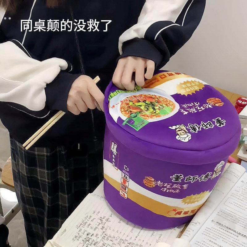 泡面桶毛毯仿真酸菜泡面被子抱枕两用毛绒玩具创意礼物送女朋友
